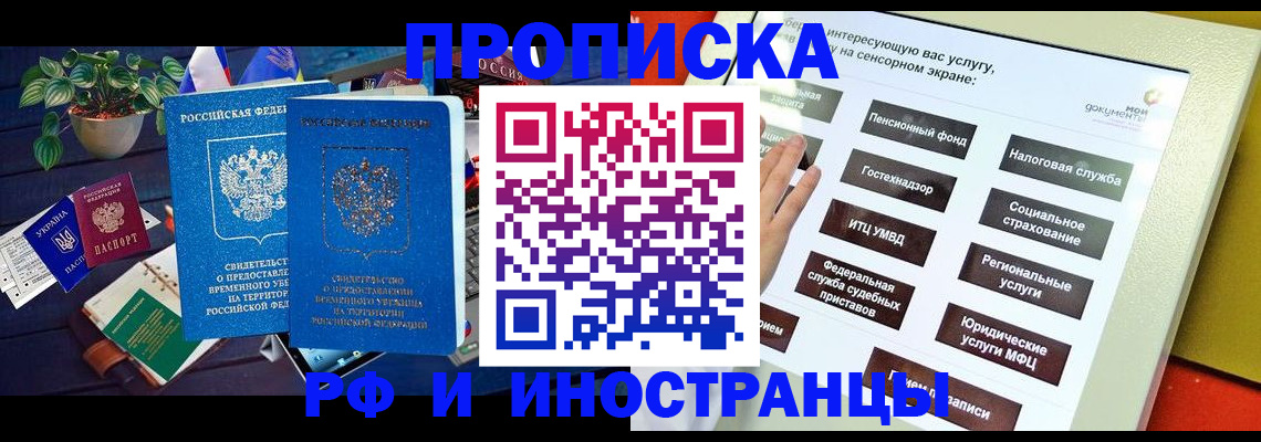 регистрация для школы в Сосенском