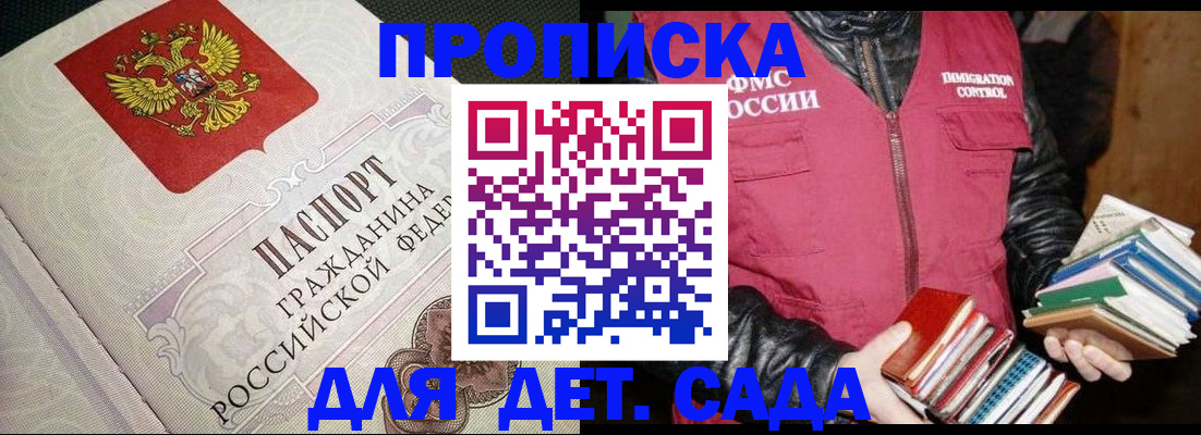 найти адрес прописки в Сосенском